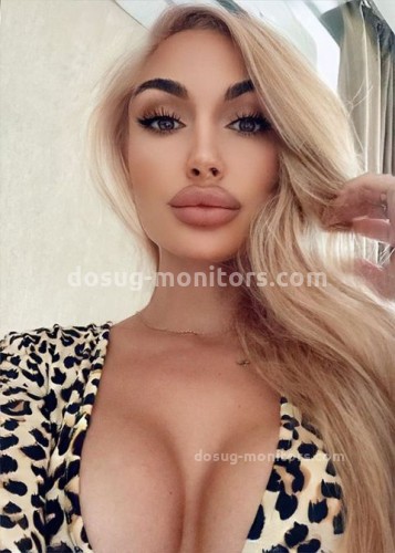 Алина, Г. Радужный